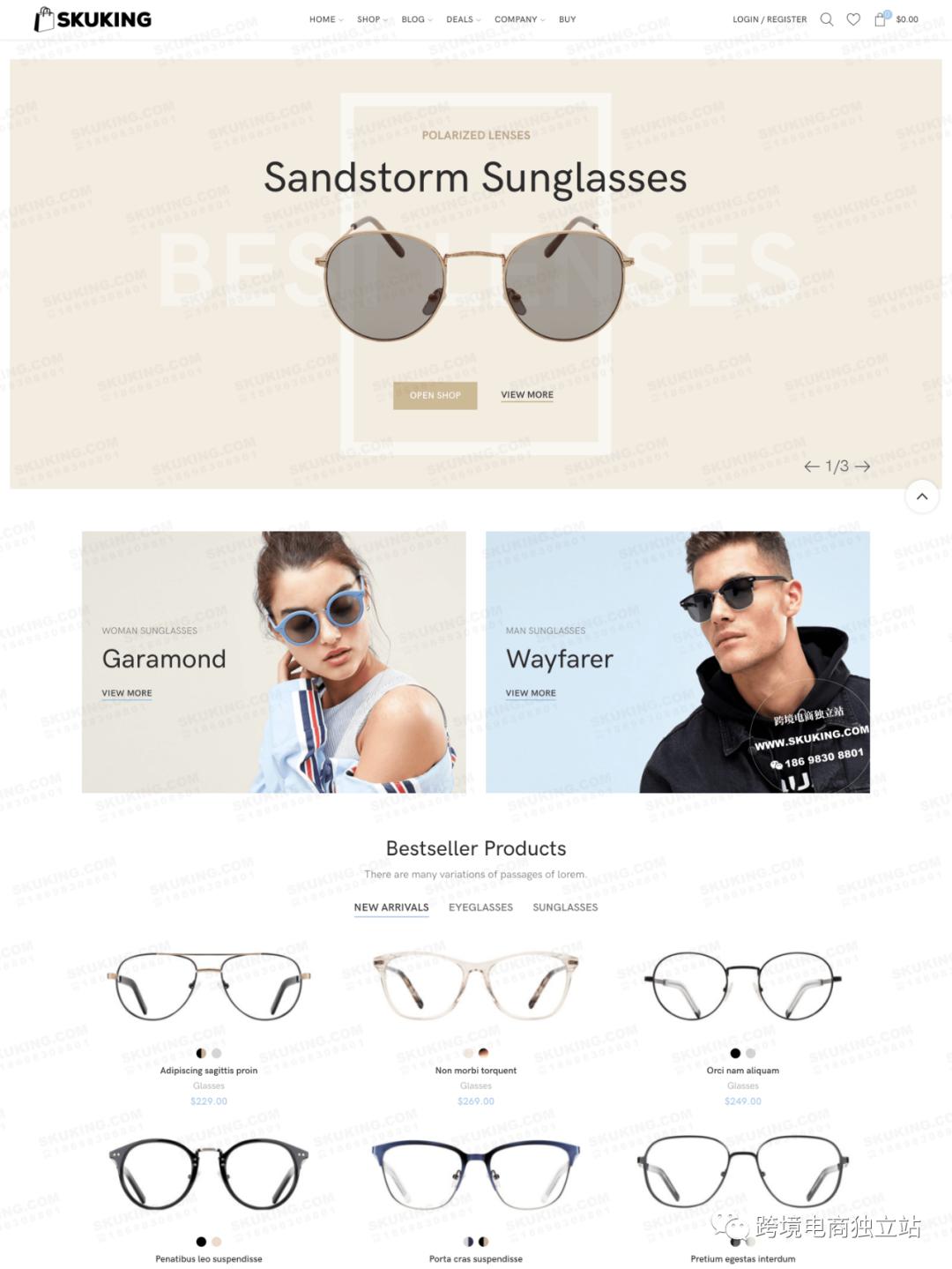 出海跨境电商怎么做营销策划方案,跨境电商宣传文案