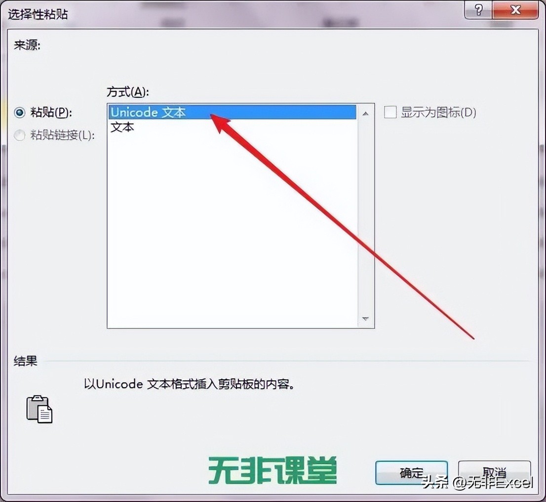 不用钱就可以获得很多模板的app,批量生成二维码excel插件