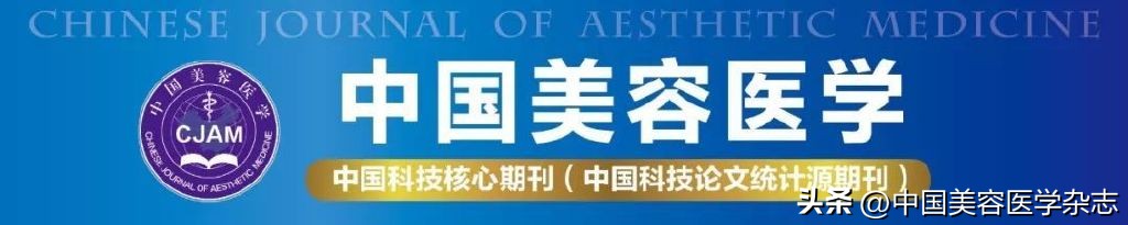 7.29医美充电宝|深圳发改委：鼓励发展医疗美容产业；浙江省整形美容质量控制中心：禁止阴道注射脂肪及填充