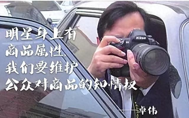 2009年初娱乐圈第一狗仔卓伟,第一狗仔卓伟最近哪里去了