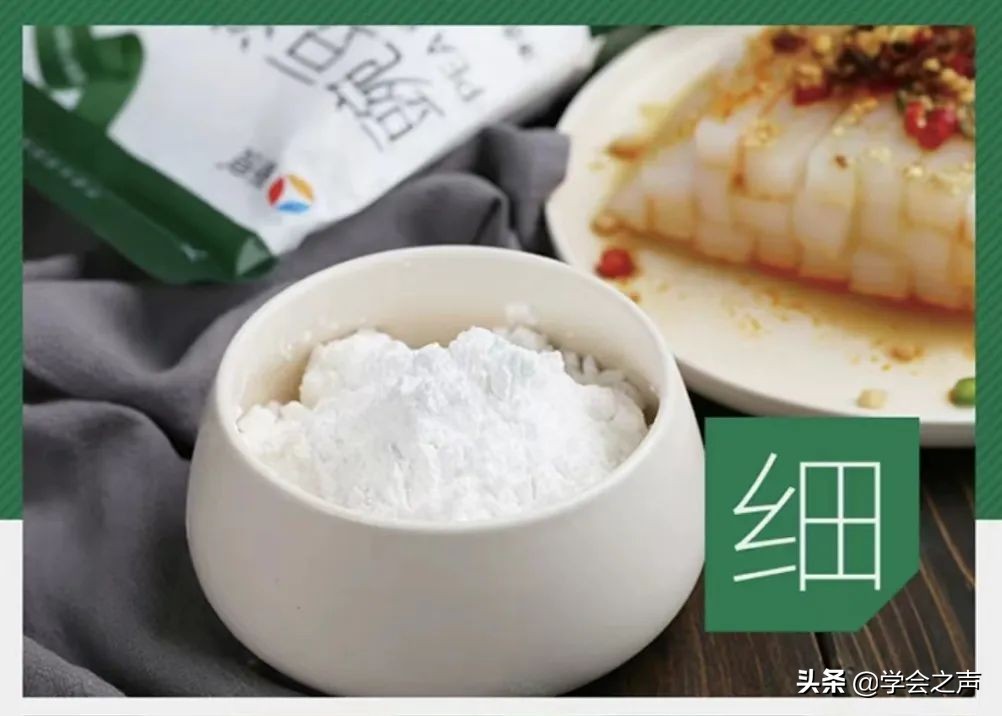 淀粉勾芡的正确方法和技巧,淀粉勾芡的做法大全