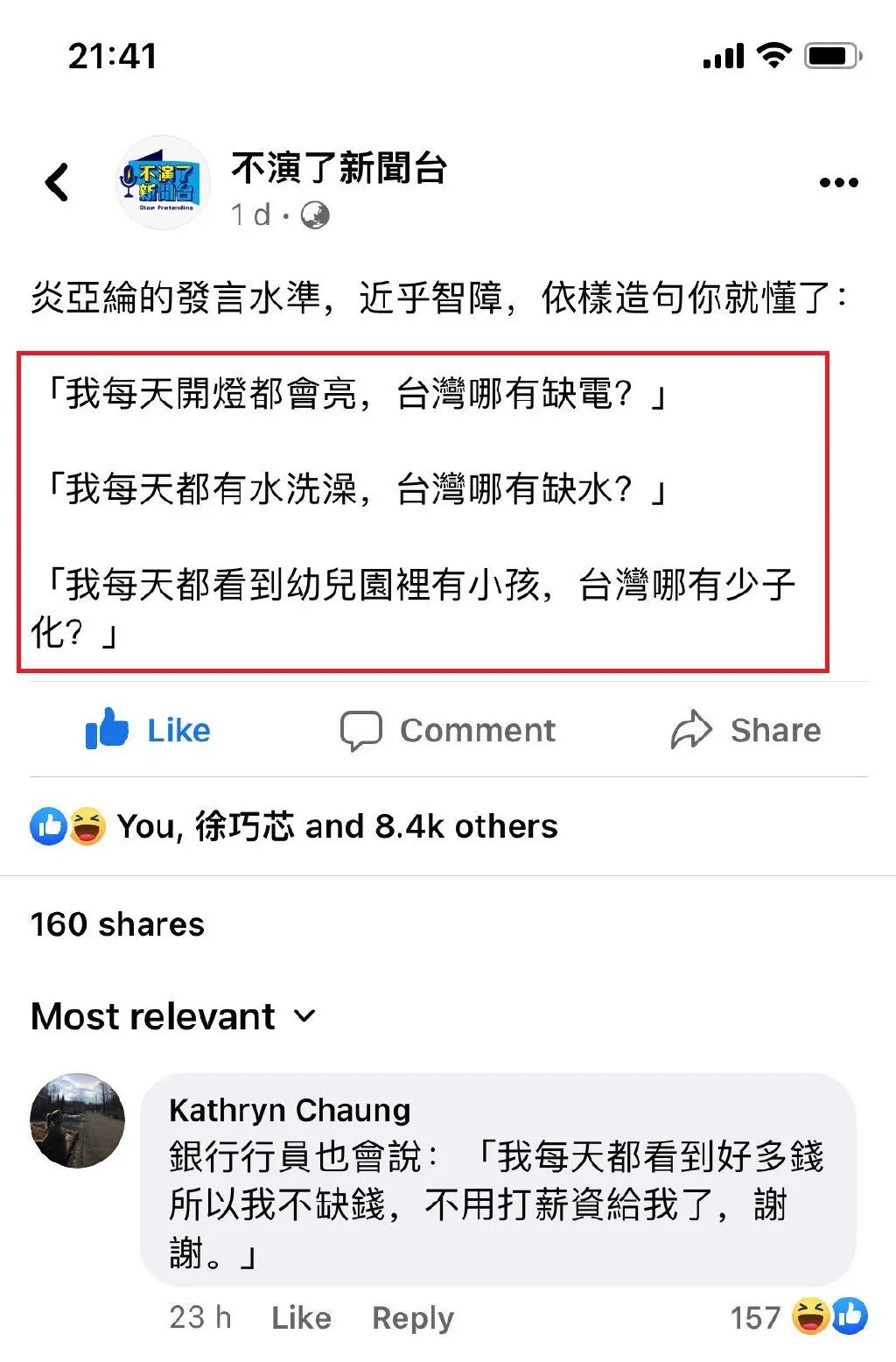 连麦当劳都无蛋可用?台湾这波缺蛋够狠