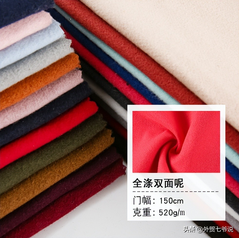 涤纶面料是什么面料啊,化纤面料和涤纶面料