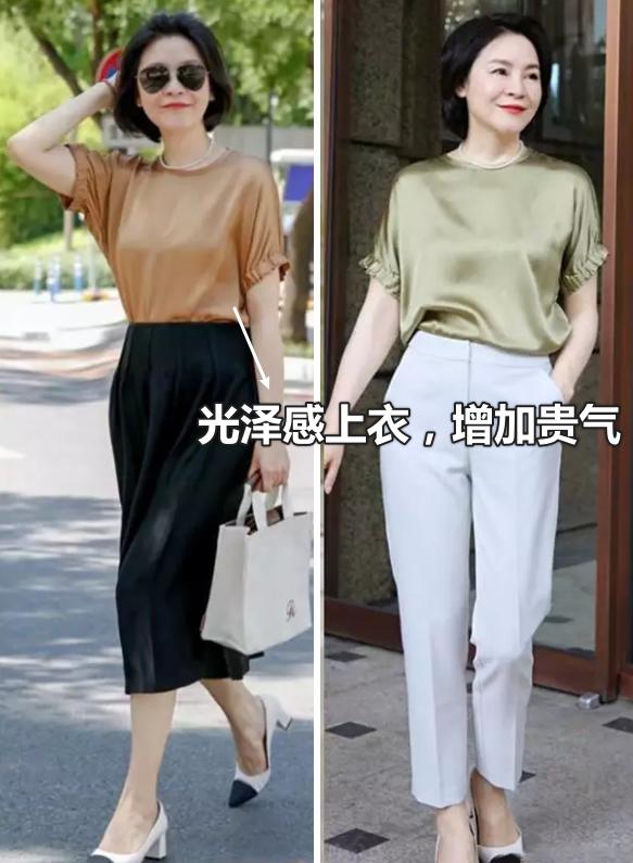 奔5奔6的女人穿衣搭配,奔五女人别穿太单调