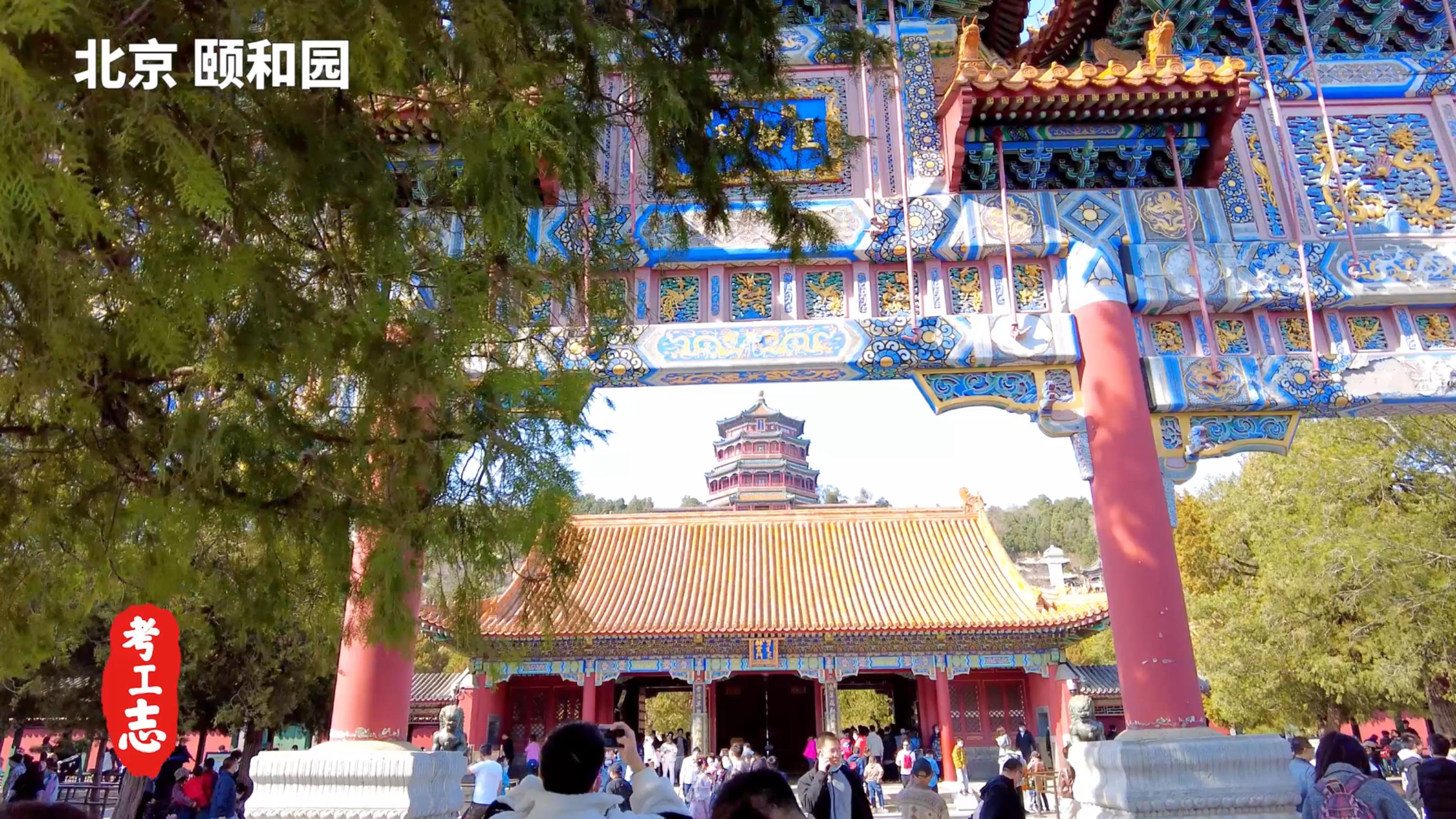 老北京微缩景观北海公园,北京老北海公园