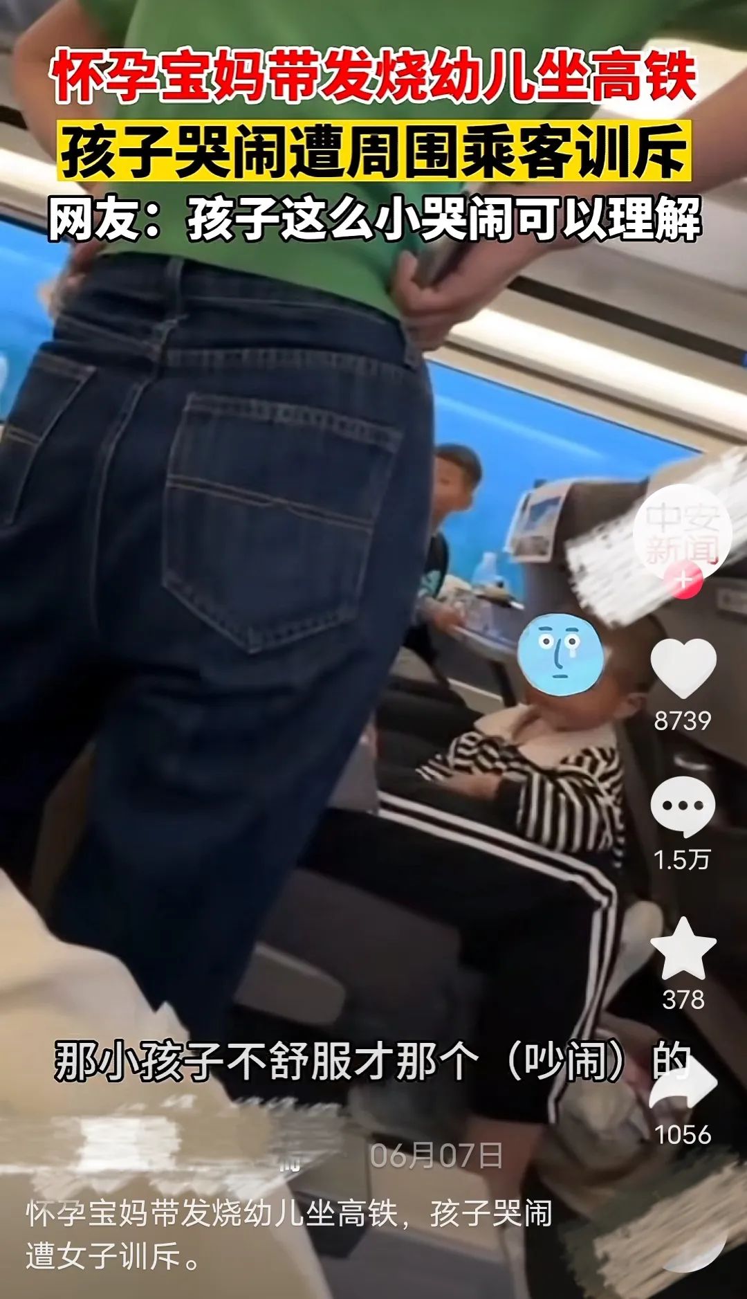 厌童情绪为什么越来越严重,厌童现象越来越严重