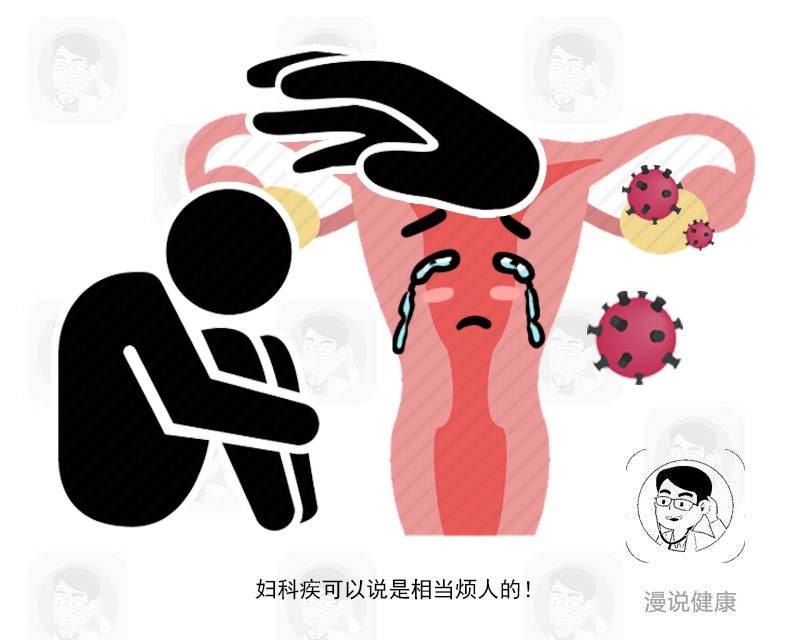 女性私部内瘙痒是什么原因,女性肛周瘙痒擦什么药最快最有效