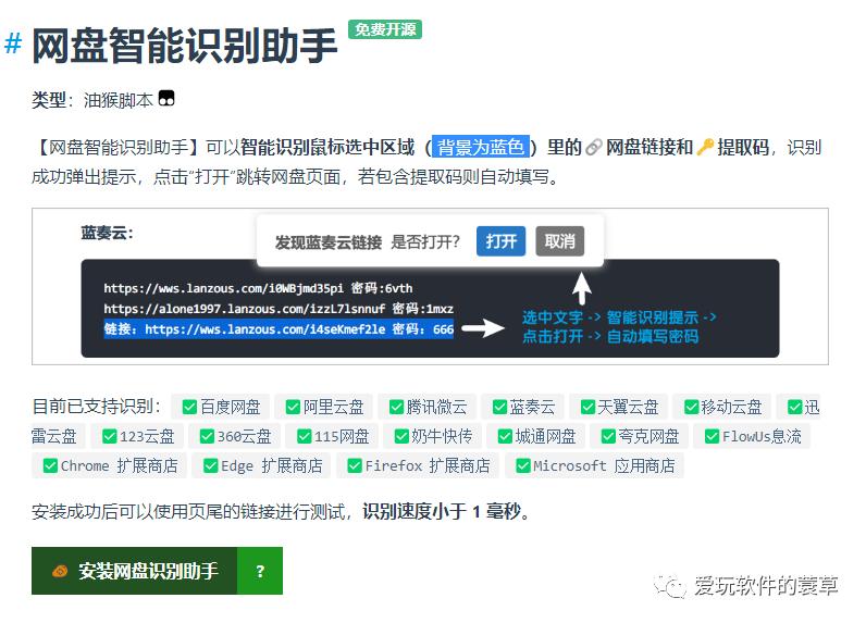 如何轻松的使用百度网盘,如何高效快速的玩转百度网盘