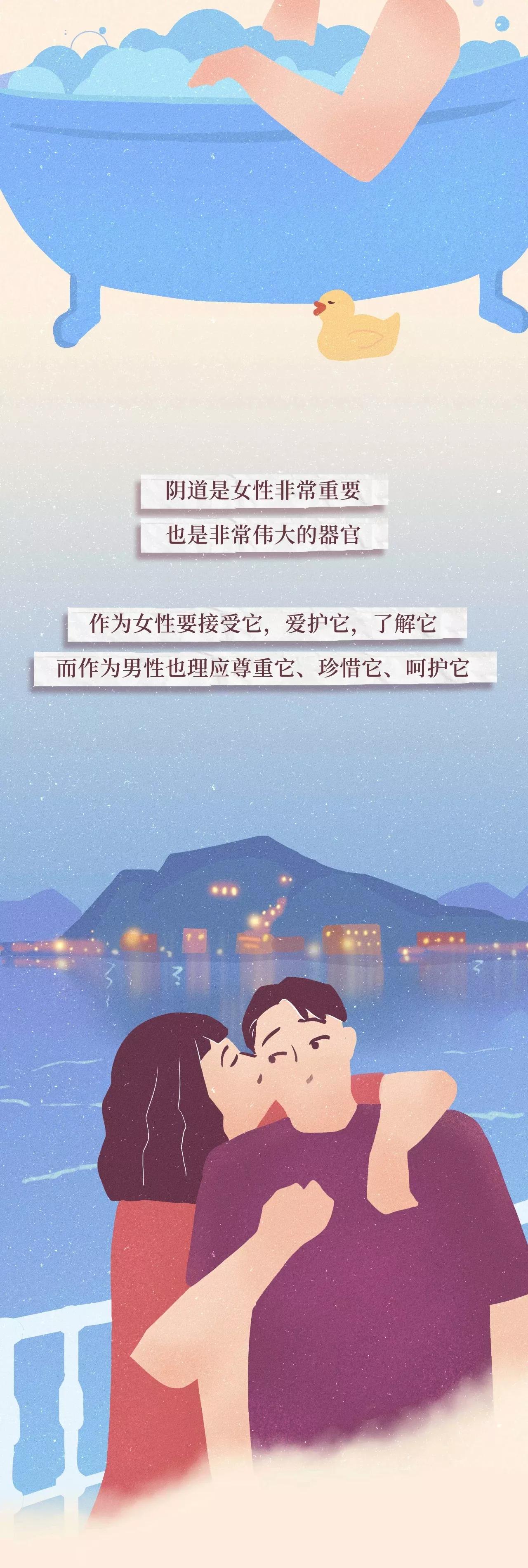 关于阴道，女生必须知道的小知识