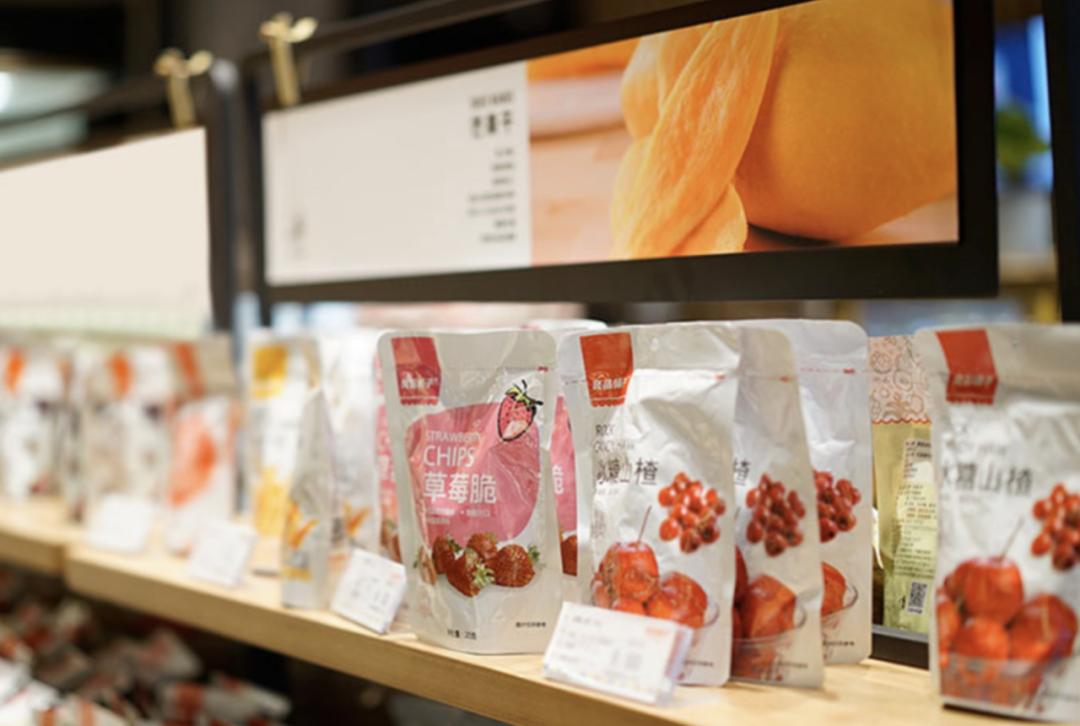 良品铺子为什么便宜了,良品铺子为啥不涨