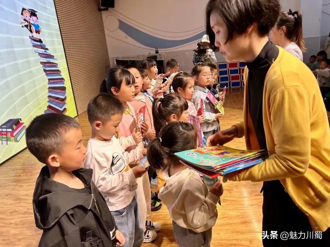 阅无限向未来——洪雅县第四幼儿园阅读活动