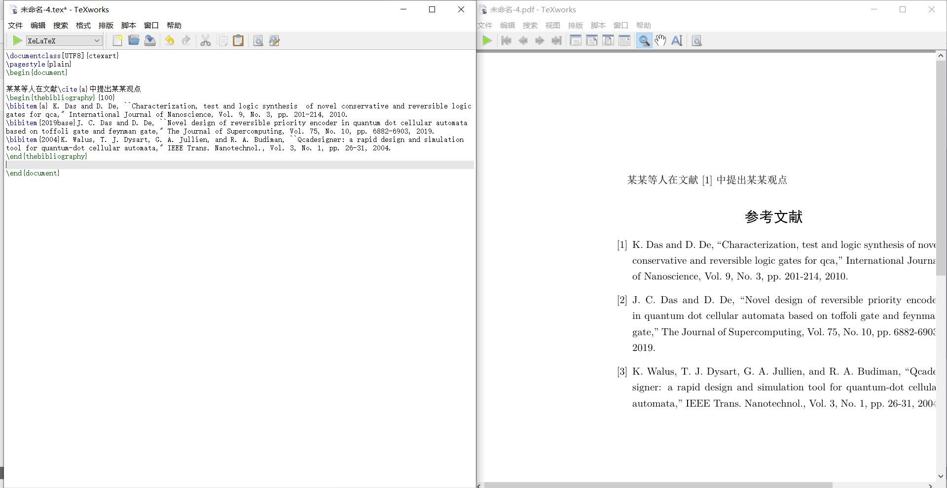 写论文写不下去怎么办,写论文思路不清如何克服