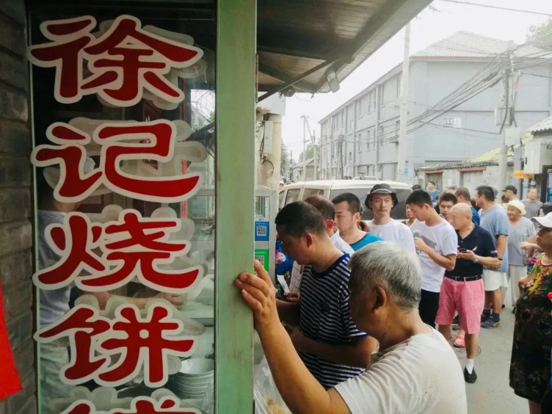 北京无美食？我写了本书硬刚一下，北京人最爱的这些您可能想不到