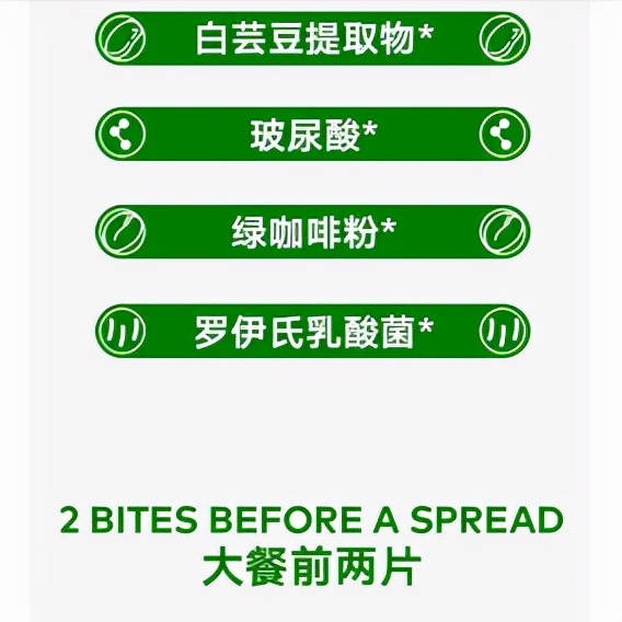 华熙生物白芸豆压片,华熙生物原料造假真的假的