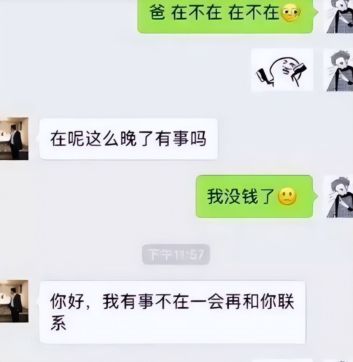 大学生花式要生活费,大学生如何和家长要生活费