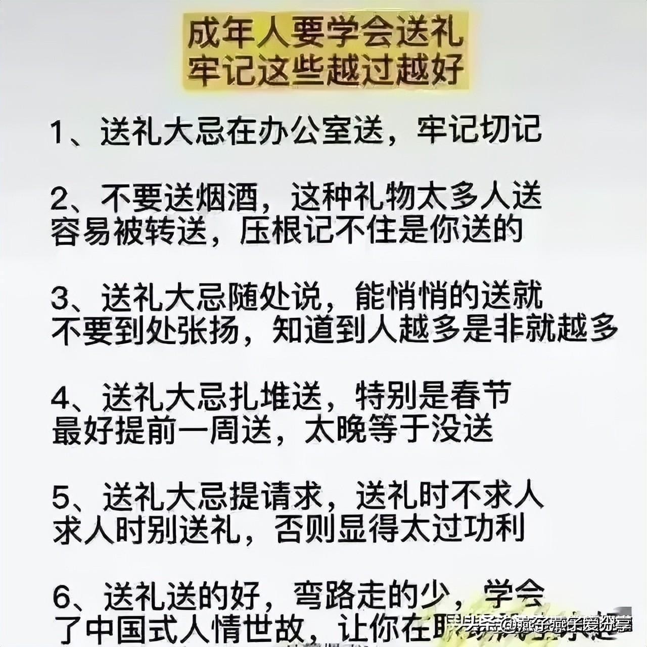 送礼应该送什么牛奶好呢,送礼物牛奶跟水果怎么送