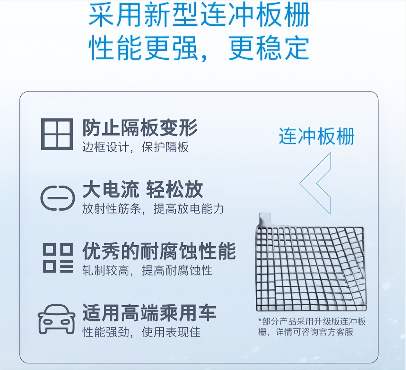 家用汽车电瓶保养常识,汽车电瓶保养知识大全图