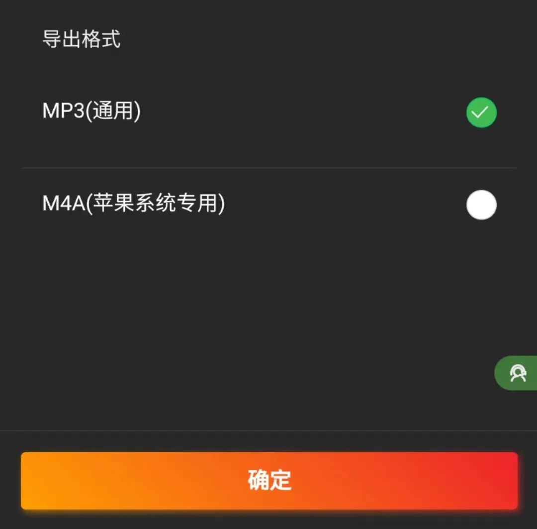 如何把十分钟的视频复制,复制视频的链接转换成音频