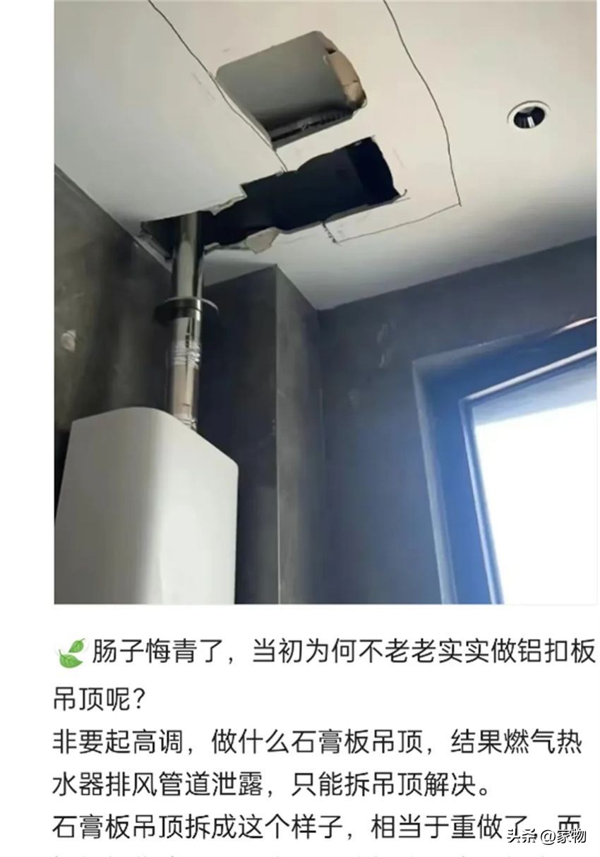 蜂窝大板铝扣板吊顶价格一览表,卫生间吊顶用蜂窝大板还是铝扣板