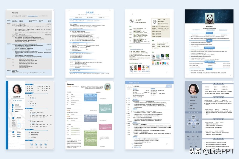 10套word个人简历模板,财务会计简历模板全套word格式