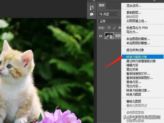 ps如何把模糊的文件变清晰,模糊图片文字变清晰教程ps