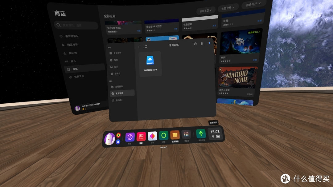 拥抱新世界的再进化：PICO4VR一体机上手