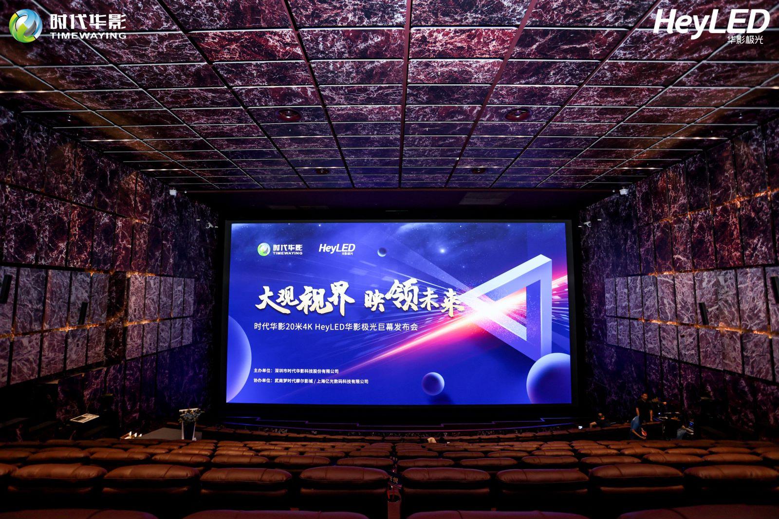 全球顶级裸眼3dled屏,吸顶led屏裸眼3d屏