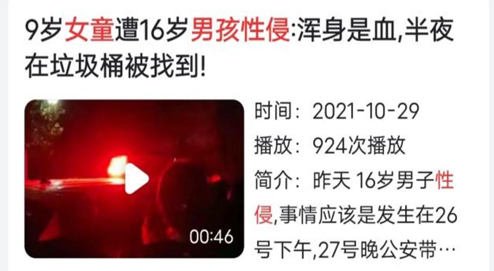 宝宝问妈妈屁股老是流血怎么回答,妈妈屁股流血怎么和宝宝解释