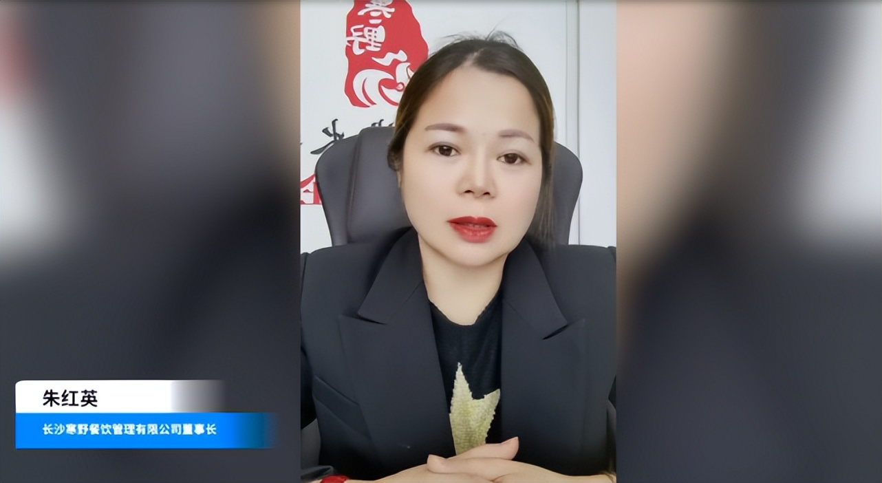 中国首届连锁业发展大会,第六届中国连锁节