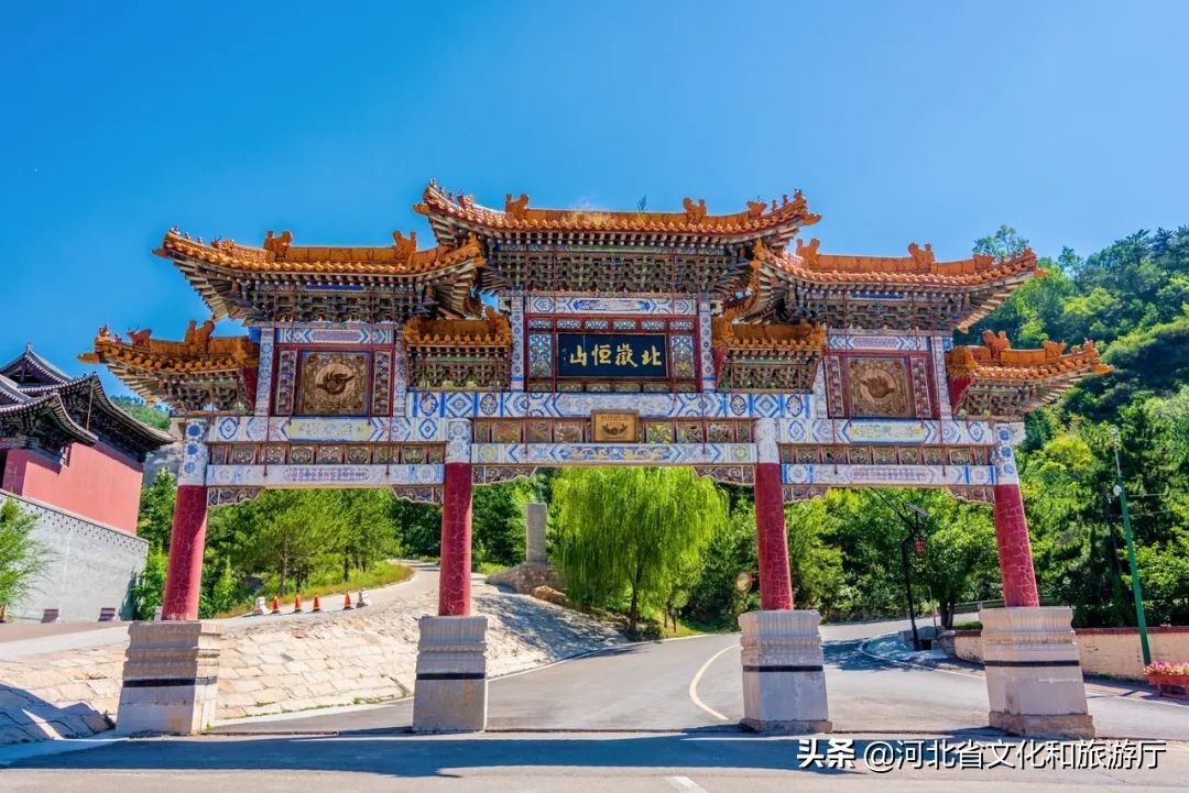 常山赵子龙常山在哪里,赵子龙的常山是座什么山