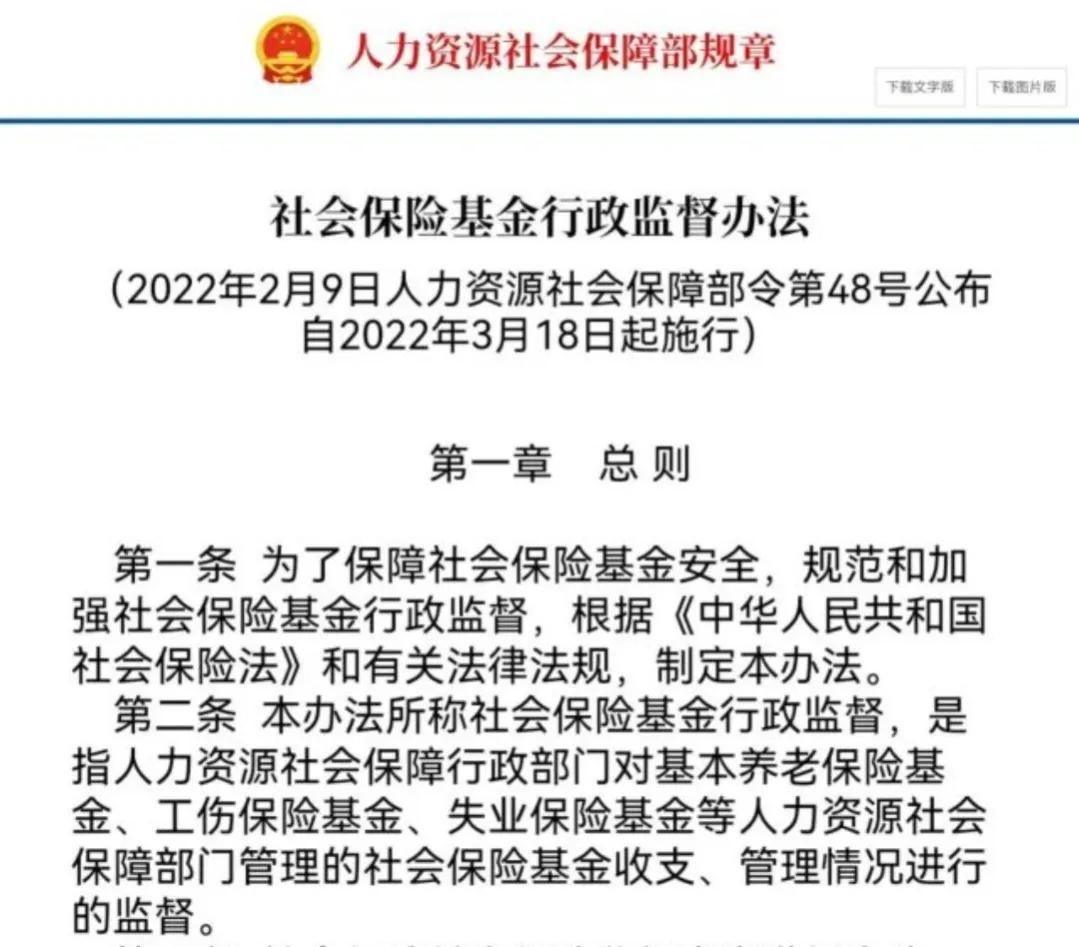 2023年灵活就业选择挂靠缴纳社保好吗？这三大风险，你要知晓