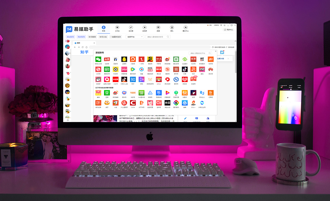 公众号怎么多个人管理,公众号怎么给管理权限