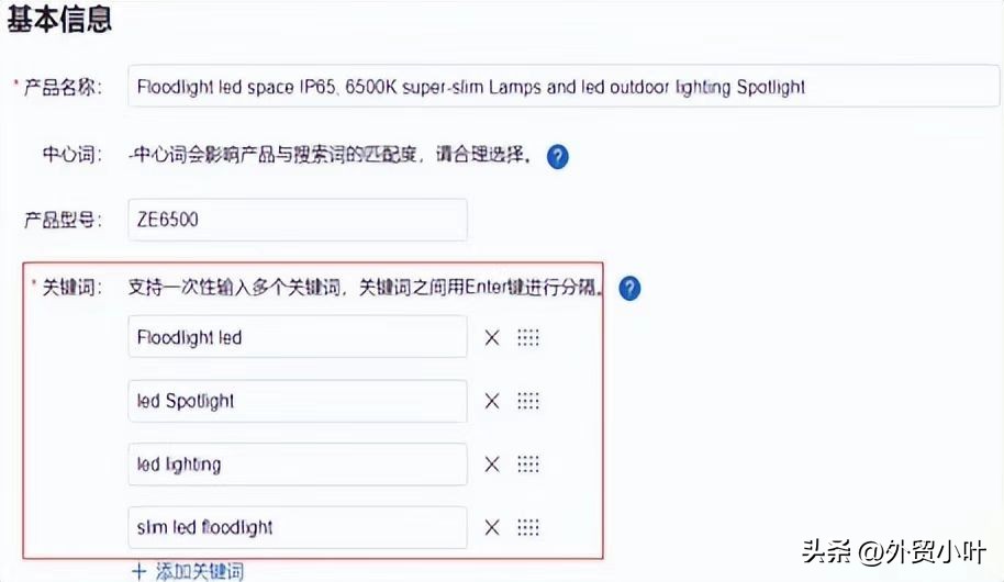 检索关键词及拓展关键词,如何优化搜索关键词词库