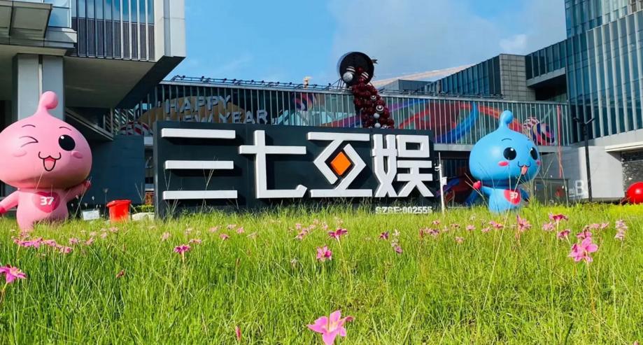 三万月薪在腾讯游戏公司是几级,腾讯员工平均月薪近83888元