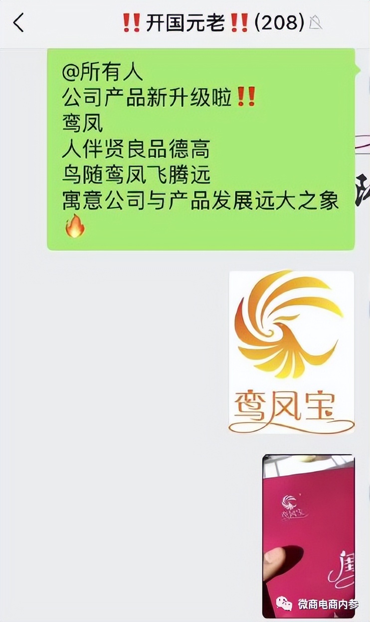 陕西省君健药业,陕西君健药业有限公司