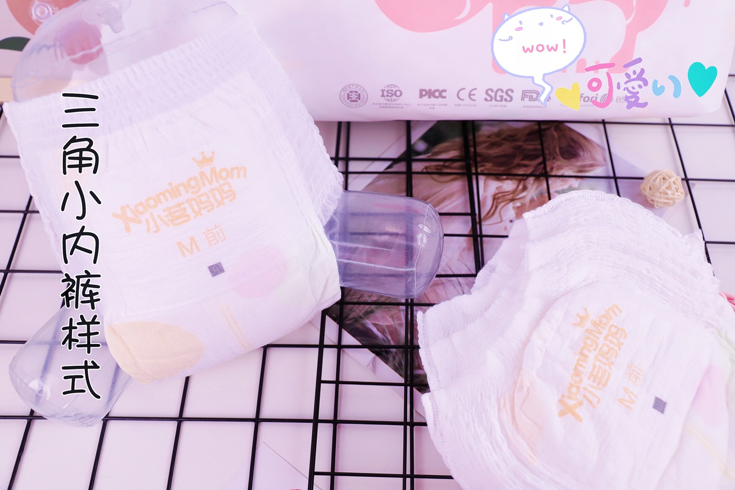 穿了和没穿一个样，来自这款小茗妈妈拉拉裤的极致呵护