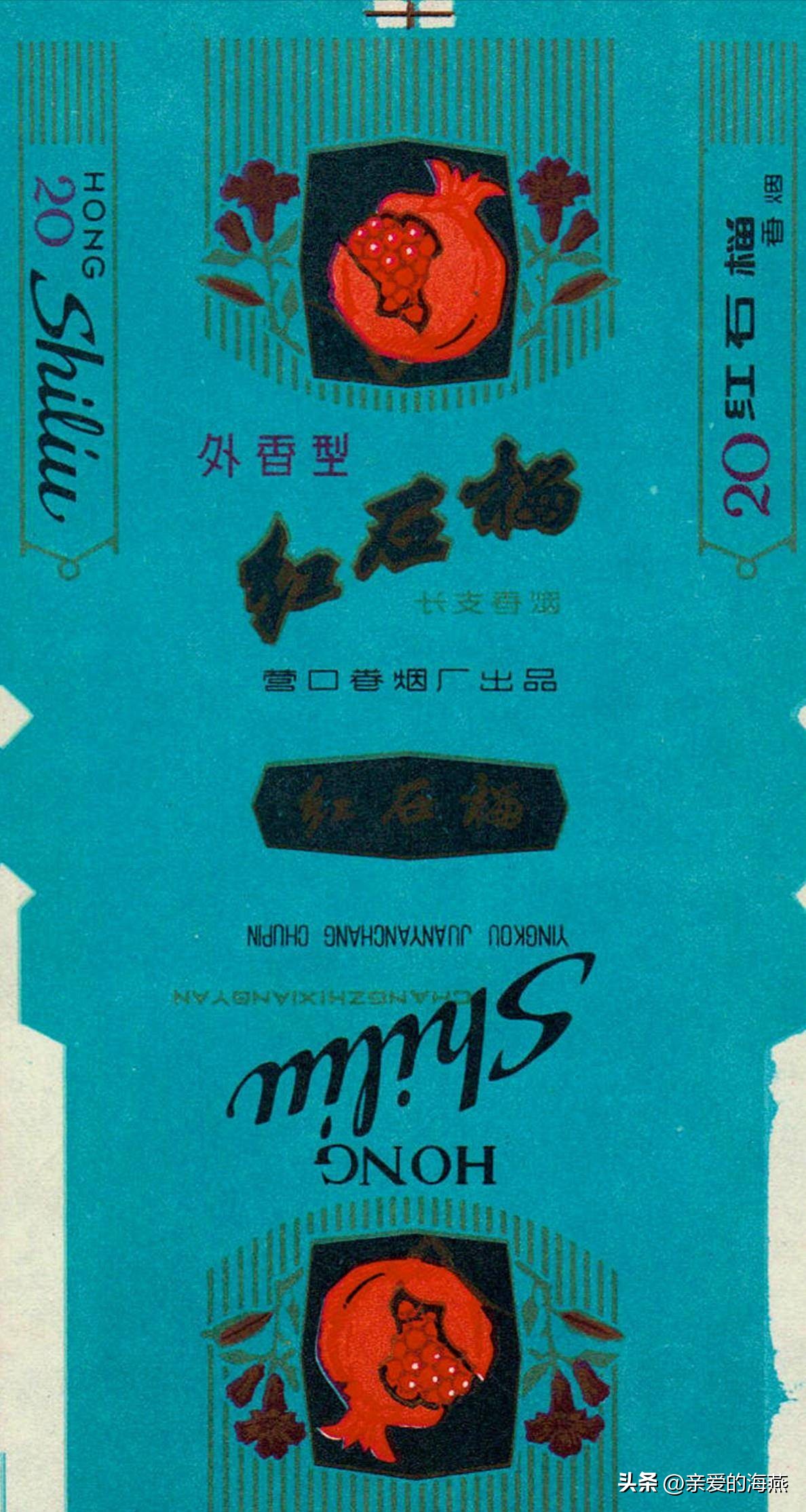 盘点那些中国绝版老香烟,中国绝版老香烟见过五种算你老了