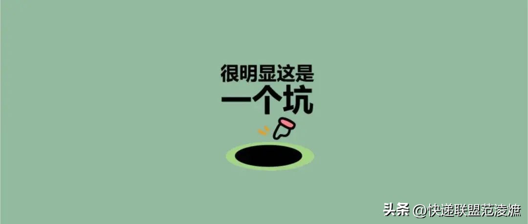 丰网加盟商靠谱吗,丰网被收购加盟商怎么办