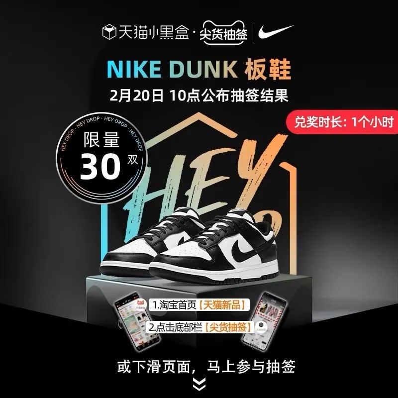 2019石头岛新联名,新百伦石头岛联名值得买吗