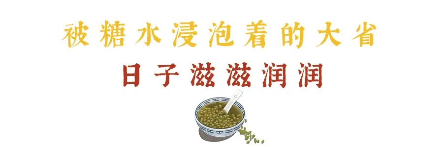 最能吃甜的中国地区,中国最爱吃咸的城市