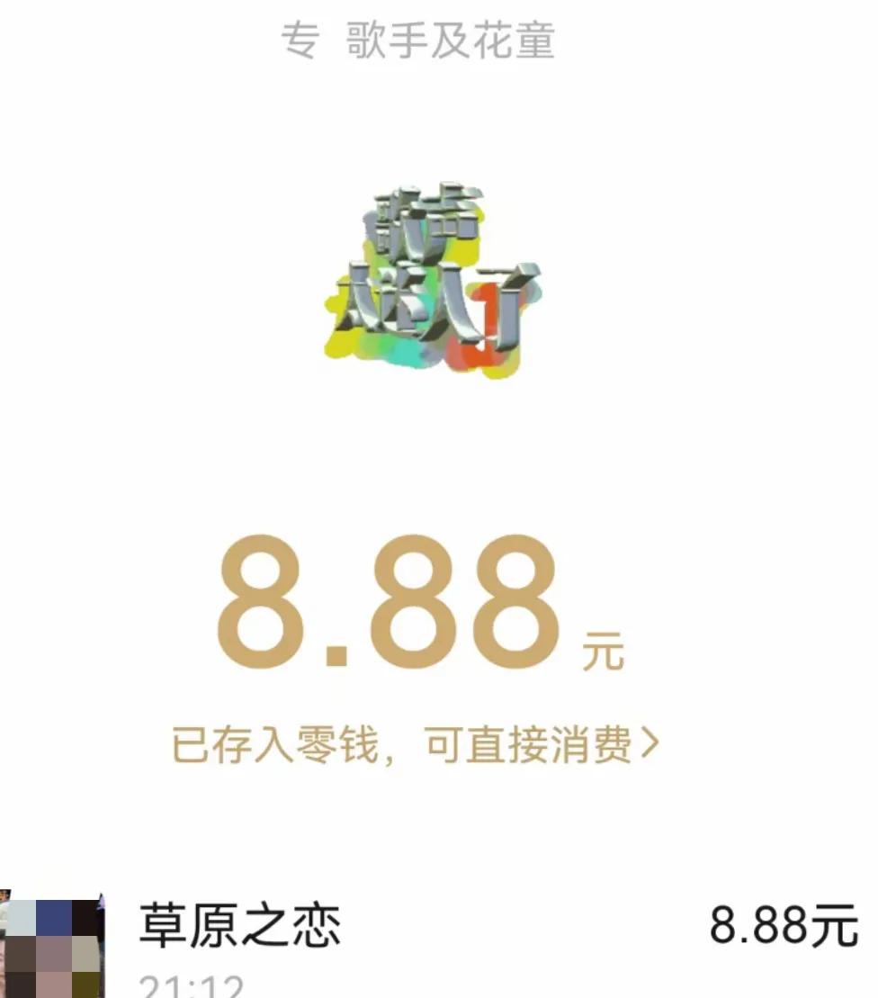 微信群怎么做才能有收益,微信群怎么设置收益