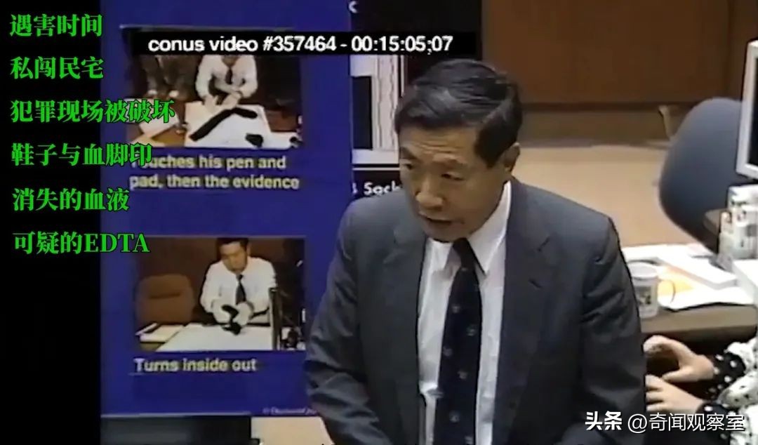 辛普森案真相解析,辛普森案真相解密