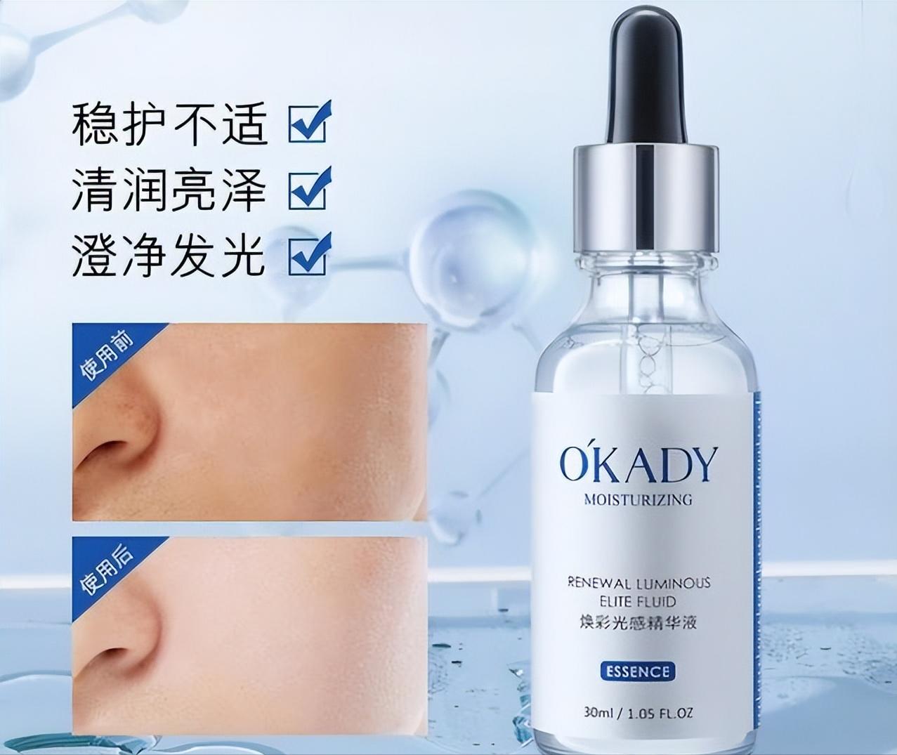 坚持用精华液和不用精华液的区别,精华跟平时用的精华液有什么不同