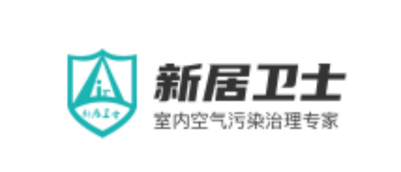 南京除甲醛的正规公司有哪些,南京除甲醛公司十大排名