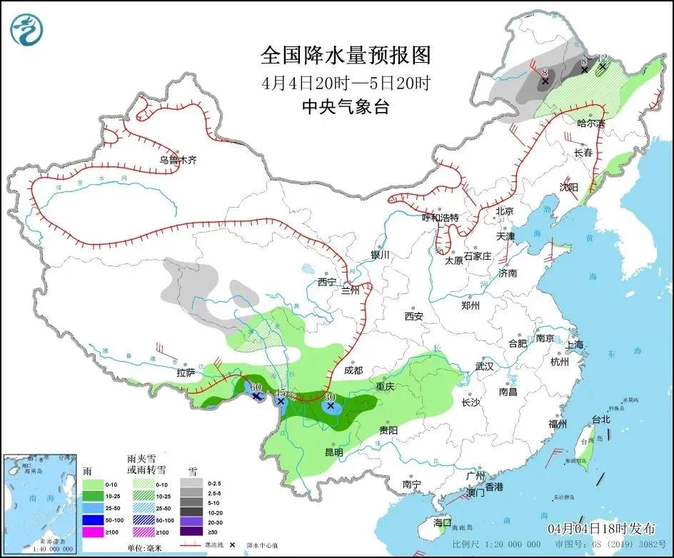 「4月5日星期二农历三月初五」新闻打包听知晓天下事
