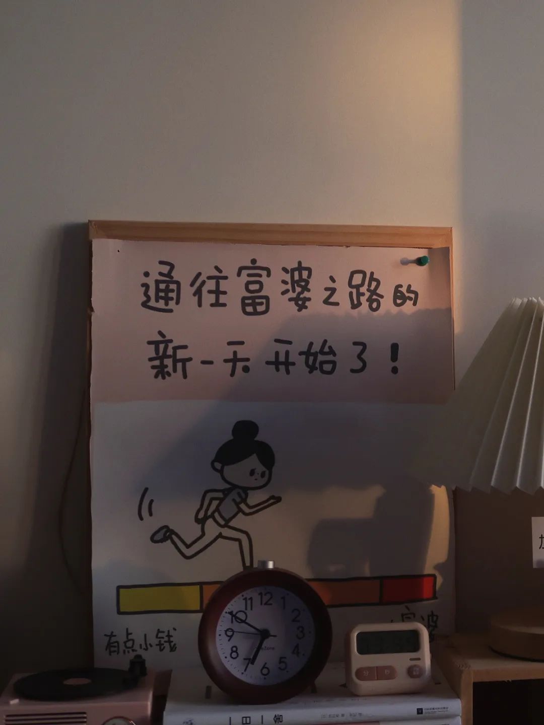 如何做付费社群课程,怎么做一个付费打卡社群