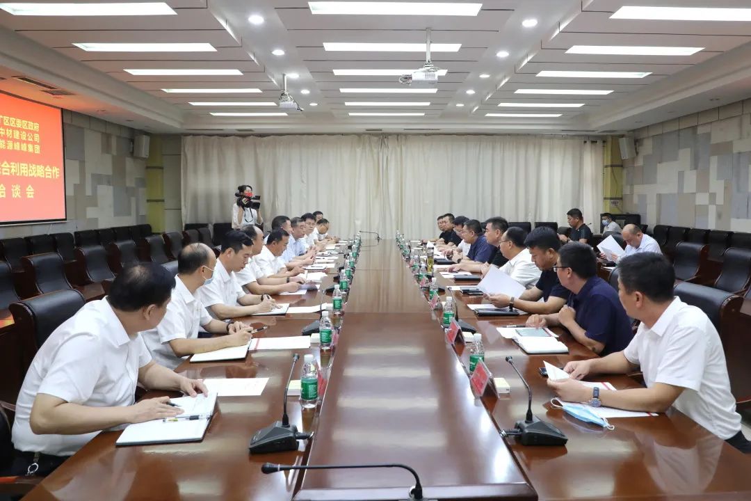 冀中能源峰峰集团项目,冀中能源峰峰集团有限公司简介