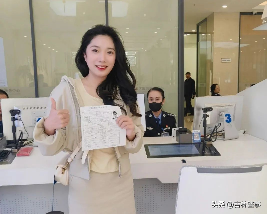 【公安心向*党**护航新征程】居民身份证照片不好看？吉林省居民可以自主选择满意的照片办理身份证啦！