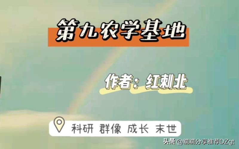 黑心妻子言情小说推荐完结,最新完结的高质量言情小说