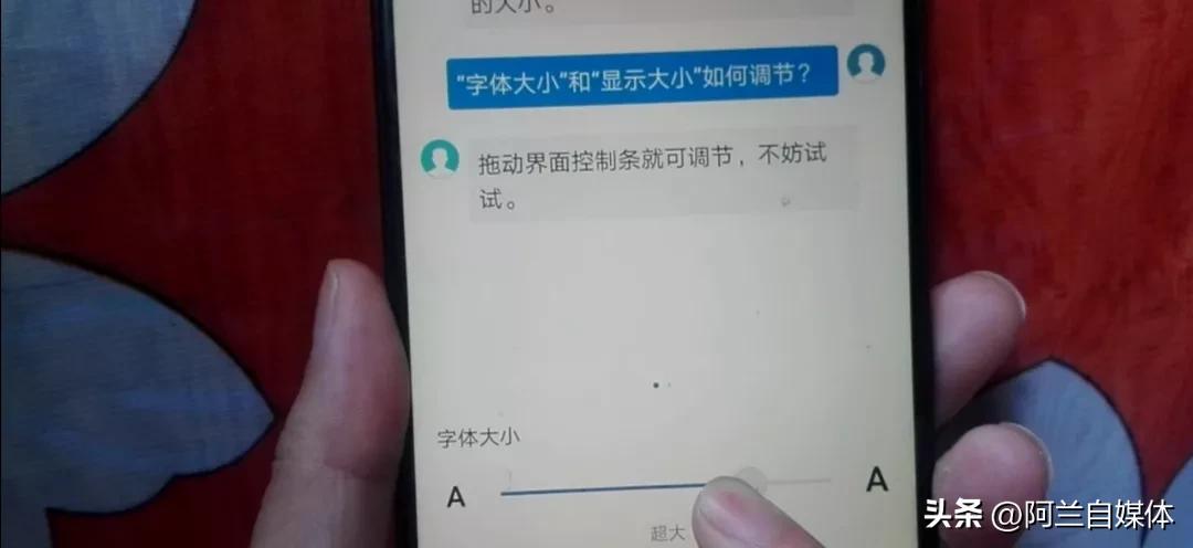 手机的字体怎么改成潦草字体,手机字体太小怎么放大字体